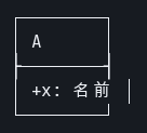 Real-terminal capture of the class-diagram box before the fix: the attribute row overruns the right border, which is broken into a gap and a detached vertical bar, and the compartment divider stops short